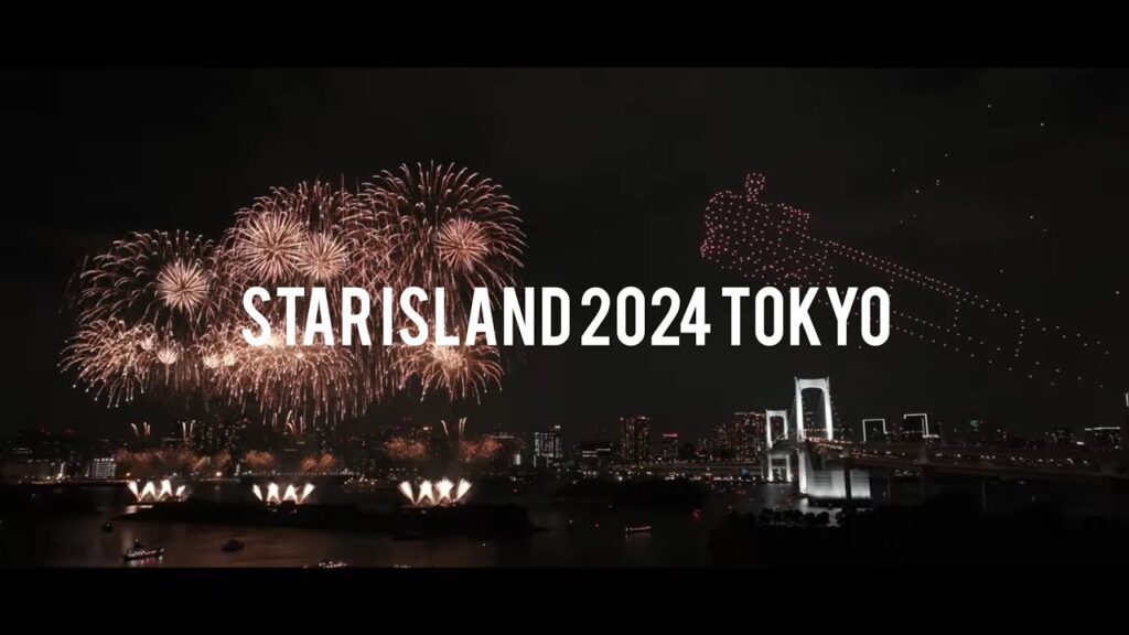 1000機のドローンショー「STAR ISLAND 2024 TOKYO」